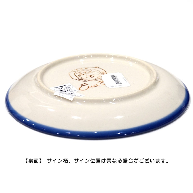 新品　ポーリッシュポタリー　VENA社　苺　チュリーン 新品 ポーリッシュポタリー VENA 苺柄 チュリーン キャセロール