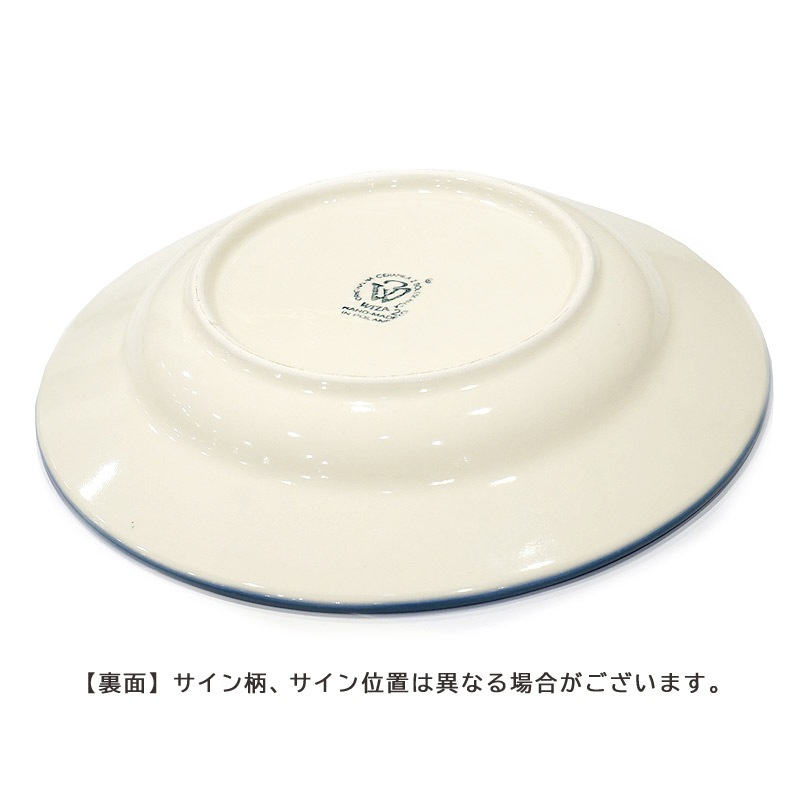 ポーランド陶器 ポーリッシュポタリー 「WIZA」 パスタ/スープ皿
