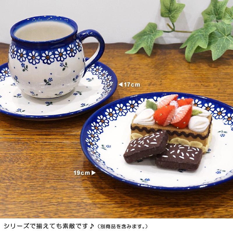 ポーランド陶器 ポーリッシュポタリー 「VENA」 プレート17cm V195