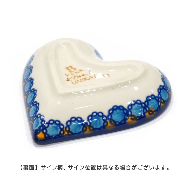 ポーリッシュポタリー ポーランド陶器・ポーランド食器 VENA社