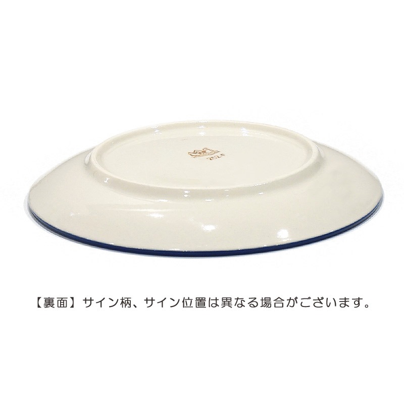 ポーランド陶器　ポーリッシュポタリー 「ボレスワヴィエツ」 プレート19.5cm　GU814-DU182　ツバメ柄