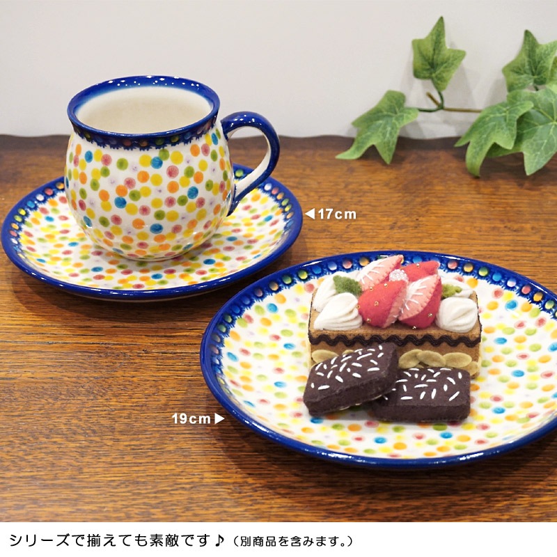 ポーランド陶器 ポーリッシュポタリー 「VENA」 プレート19cm V132