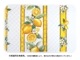 フランス製キルティングランチョンマット（両面使用可）◆FLMK-CITRON-WT シトロン/ホワイト