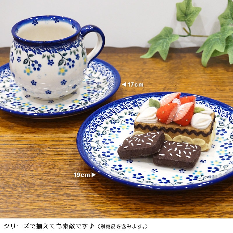 ポーランド陶器　ポーリッシュポタリー 「VENA」 プレート19cm　V132-B253