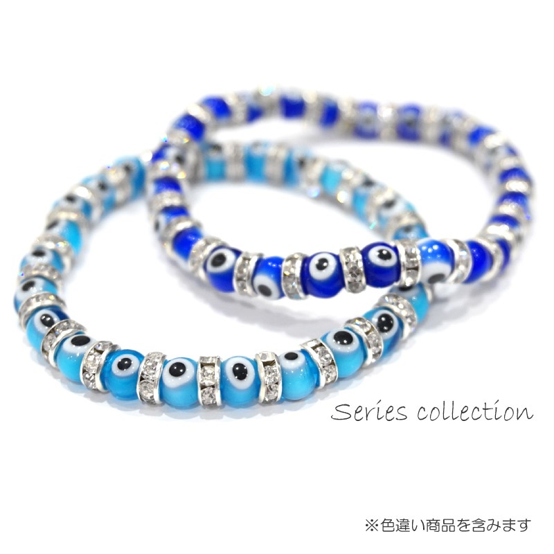 ナザールボンジュウ　トルコのお守り　きらきらガラスビーズブレスレット/ネイビー　N-B11990NV