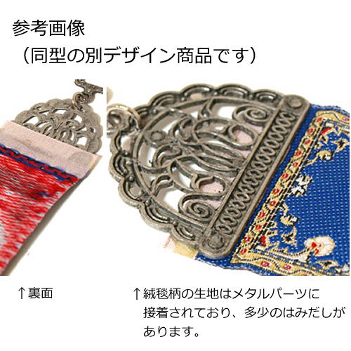 トルコ製　ナザールボンジュウ　メタルオーナメント　絨毯柄/レッド　N-O10993-RD2