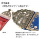 トルコ製　ナザールボンジュウ　メタルオーナメント　絨毯柄/レッド　N-O10993-RD2