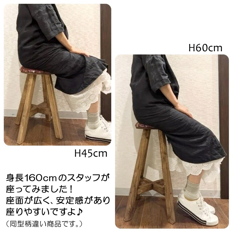 Morris Collection まんまるスツール(H60cm)　ロウデン/チャコール　ST60-LDCH