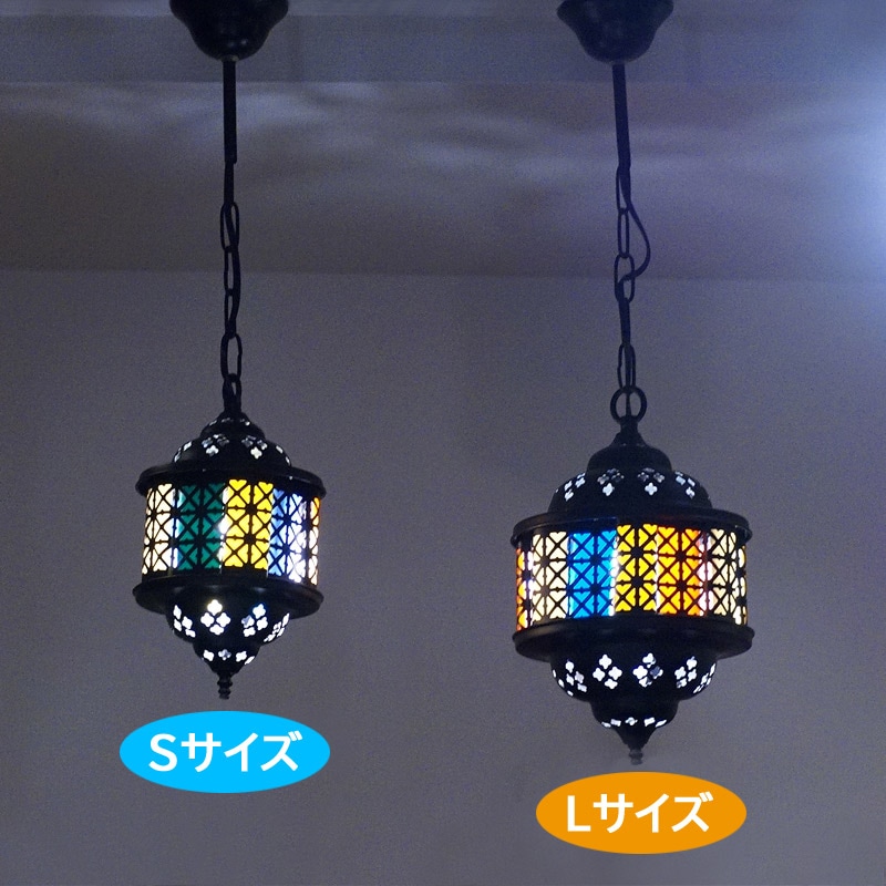 トルコ製ペンダントランプ Sサイズ/ブルー LP-S1 | インテリア雑貨