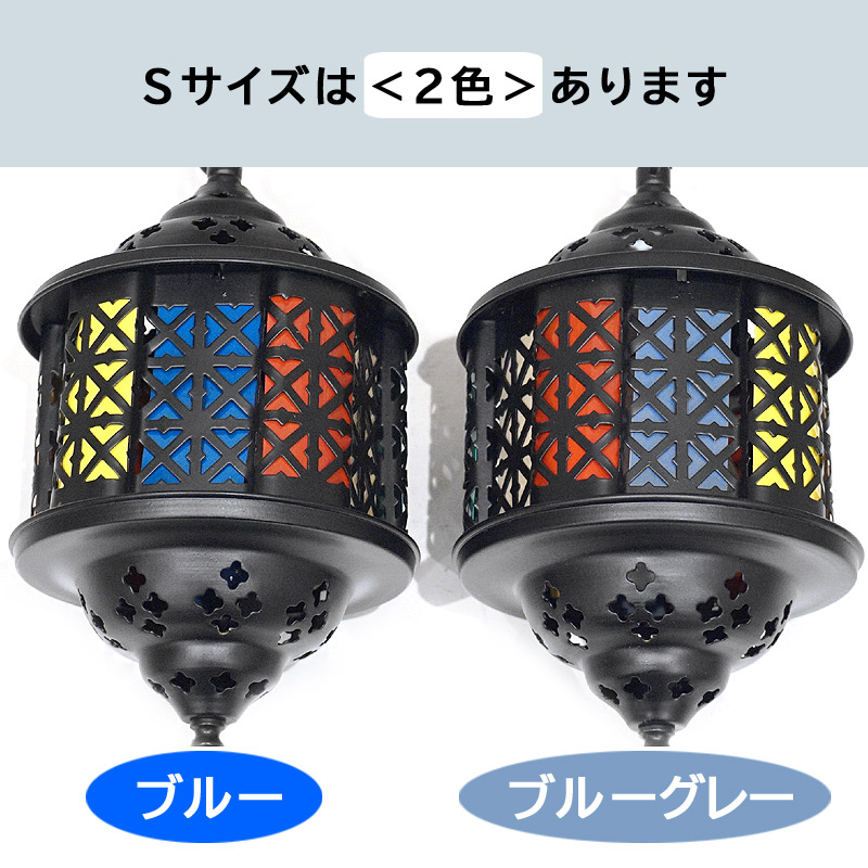 トルコ製ペンダントランプシェード トルコランプ/ガラスペンダントランプ アイアンワークランプ
