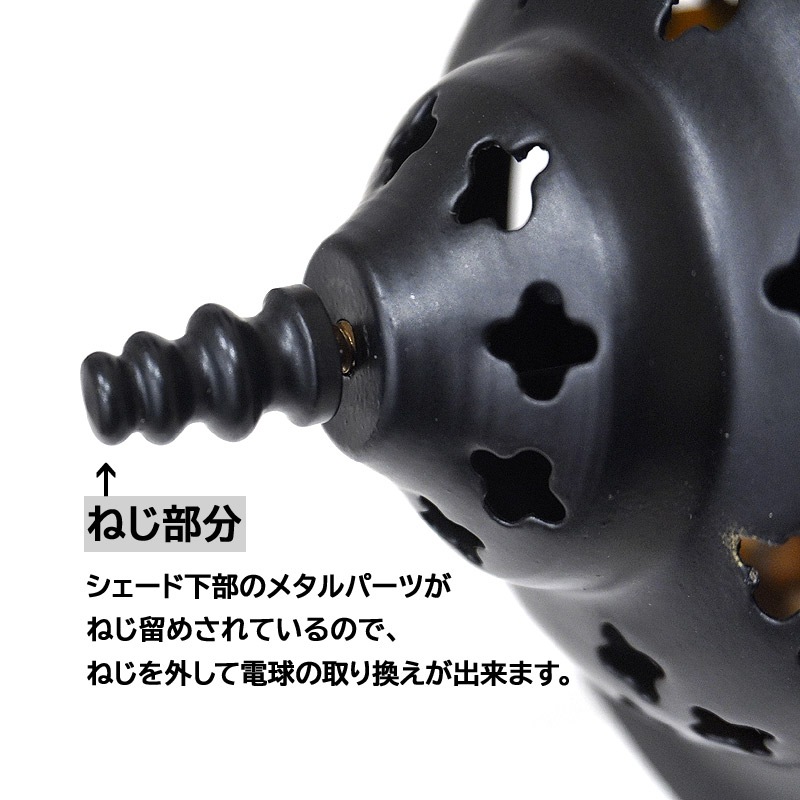 トルコ製ペンダントランプ Sサイズ/ブルー LP-S1 | インテリア