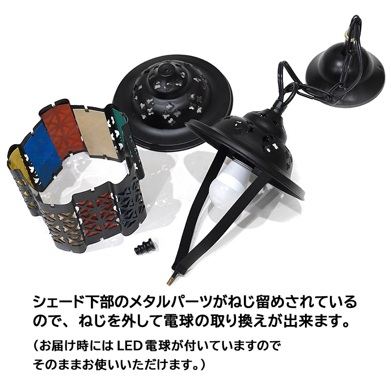 トルコ製ペンダントランプ Sサイズ/ブルー LP-S1 | インテリア雑貨