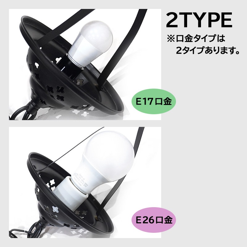 トルコ製ペンダントランプ Sサイズ/ブルーグレー LP-S2 | インテリア