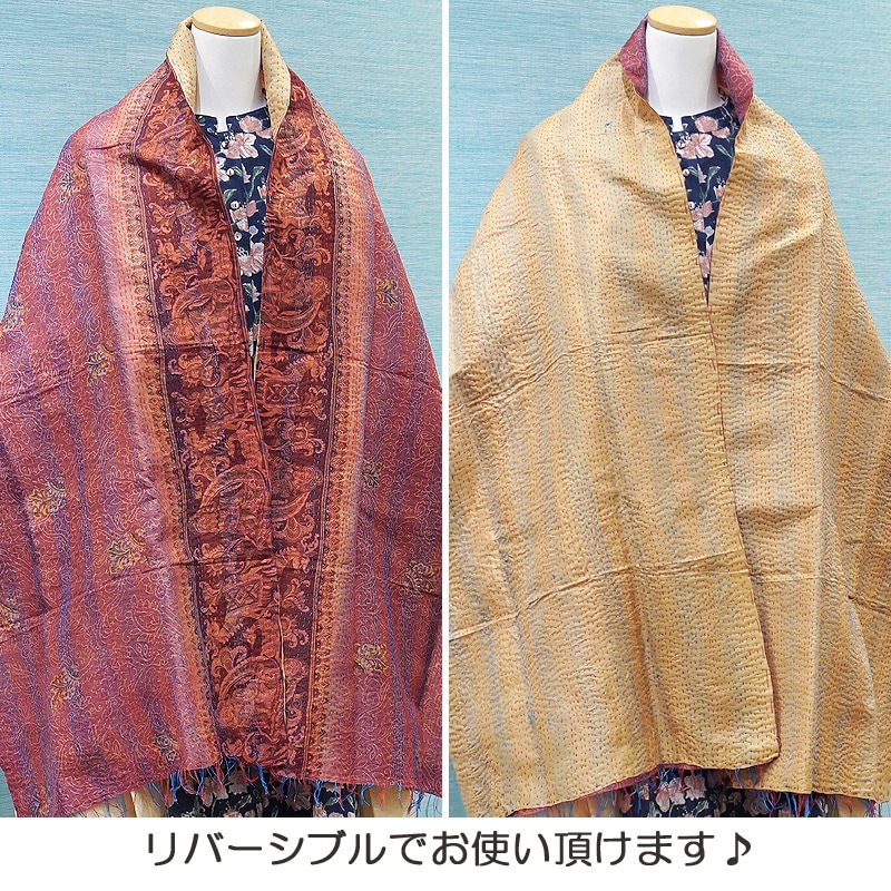 カンタキルト リバーシブルストール　KSCF-SILKS-007