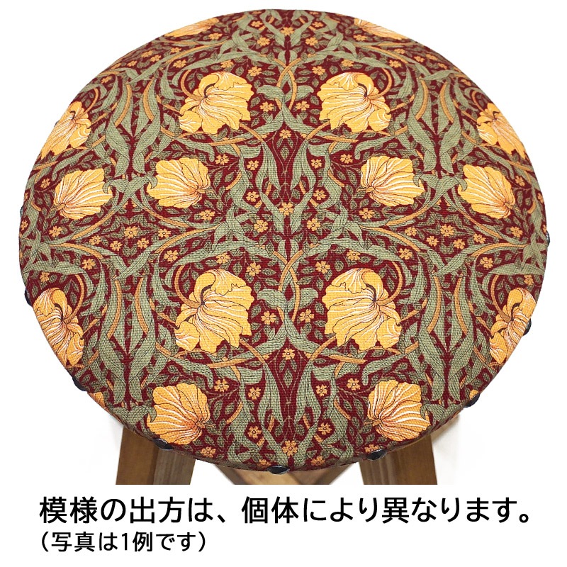 Morris Collection まんまるスツール(H60cm)　ピンパーネル/レッド　ST60-PPRD