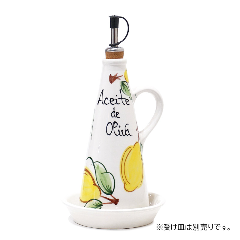 スペイン陶器 SP-2058LIM オリーブオイル入れ（大） | キッチン