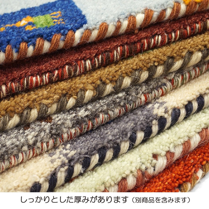 インド手織りギャッベ　GBI40-006　座布団サイズ　約41×41cm