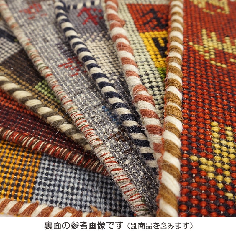 インド手織りギャッベ　GBI40-007　座布団サイズ　約40.5×39.5cm