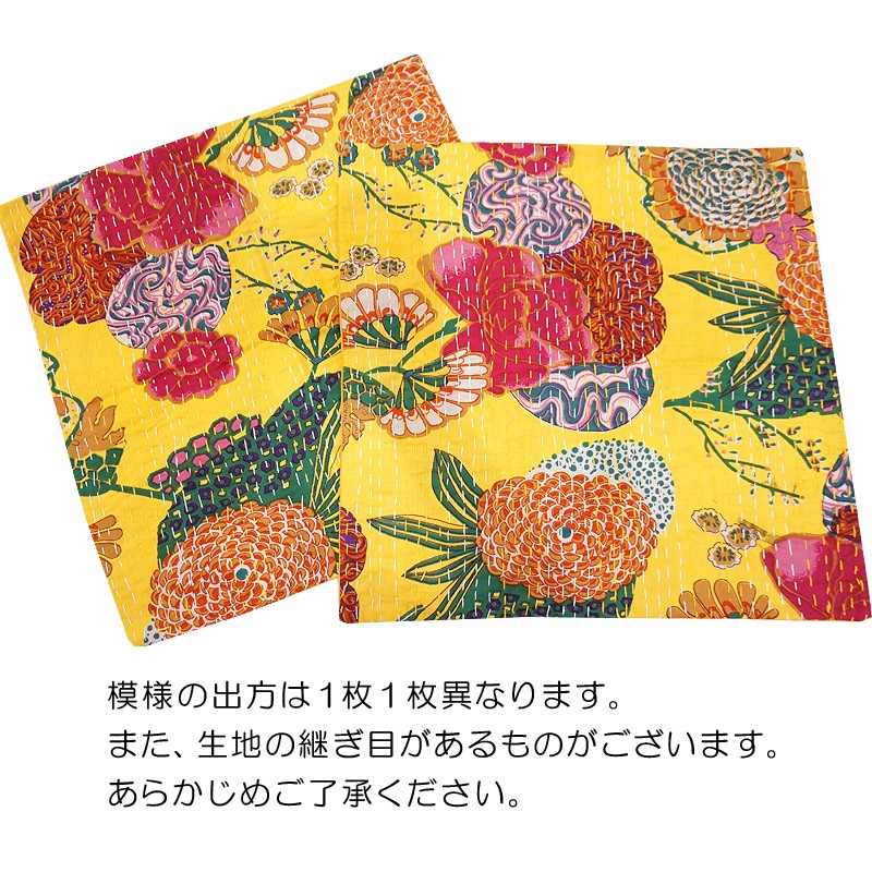 インド製「カンタキルト」クッションカバー◇トロピカル/イエロー KCC