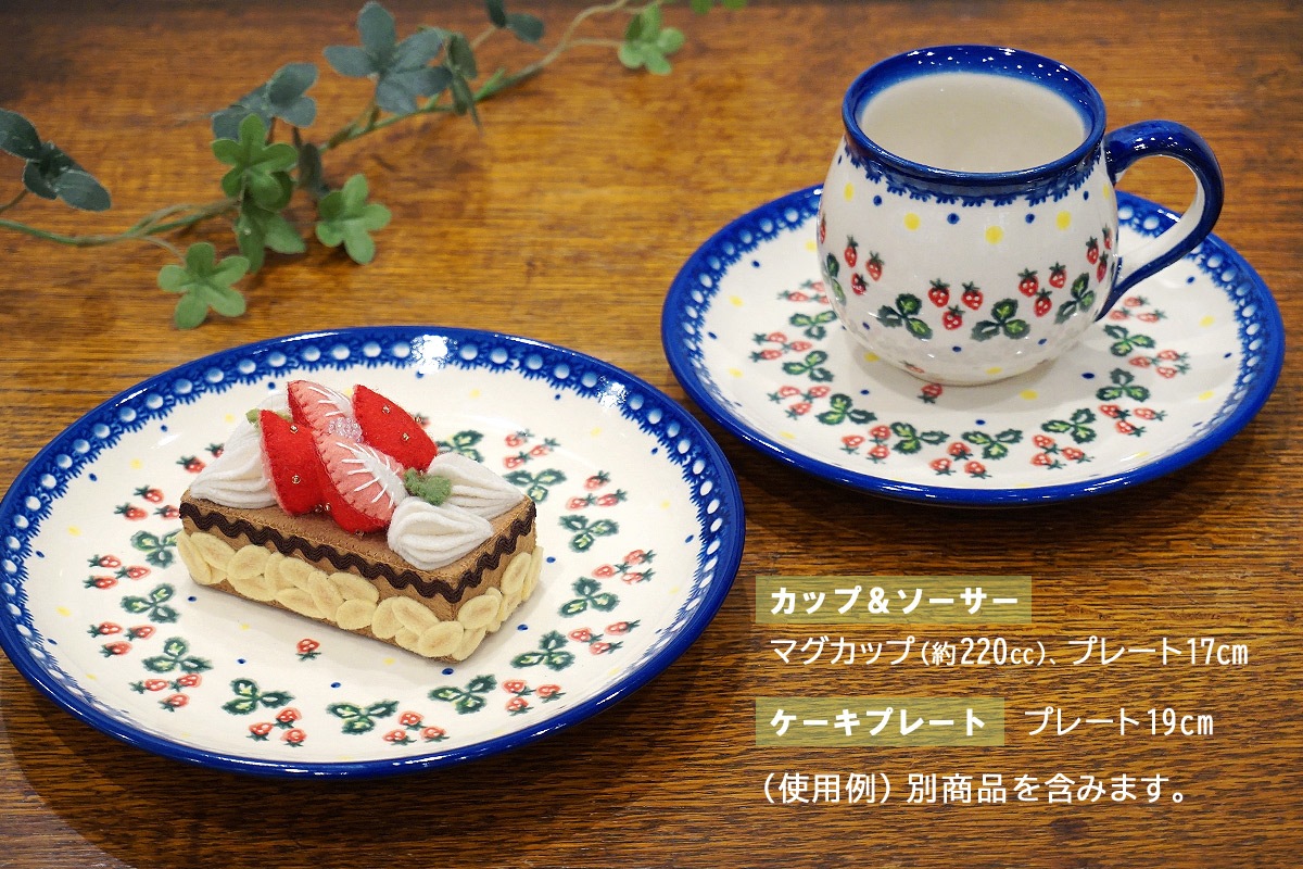 ポーリッシュポタリー VENA ポーランド陶器　　ピンクのお花　3点セット ポーリッシュポタリー VENA ポーランド陶器 ピンクのお花 3点セット