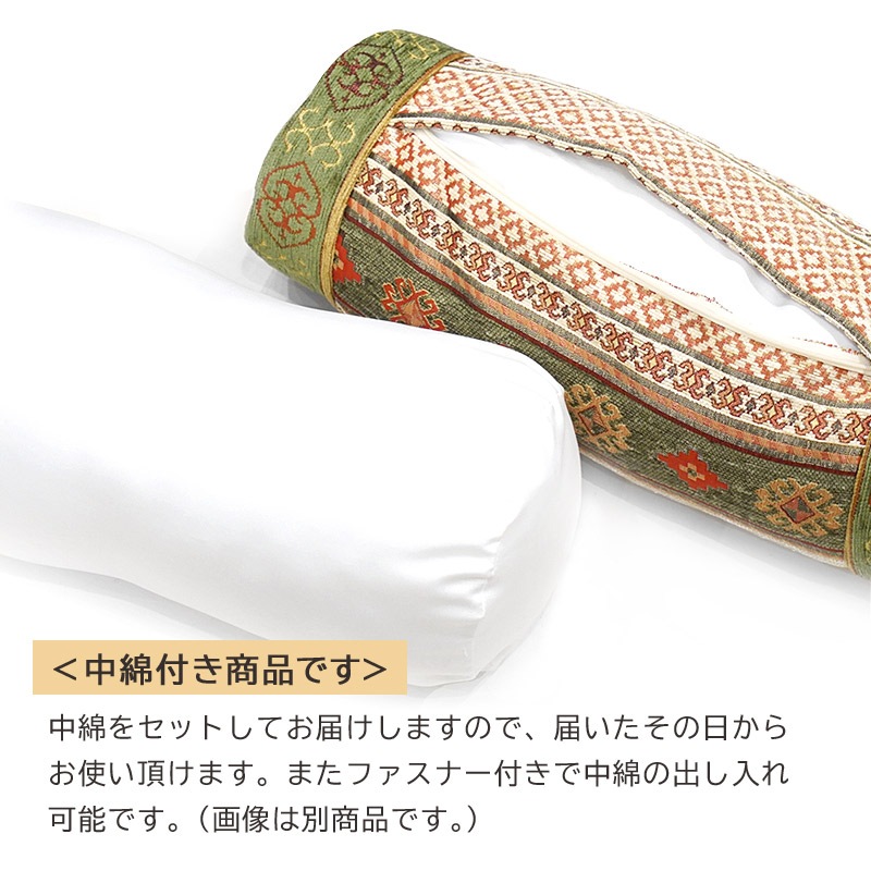 シェニール筒型クッション＜中綿付き＞　TC-KLYL　キリム柄/イエロー