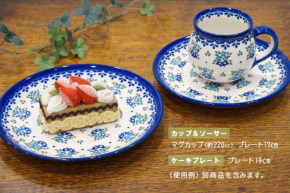 ポーランド陶器　ポーリッシュポタリー 「VENA」 マグカップ（約220cc） V337-U053　花束柄