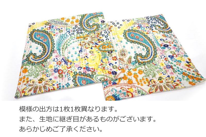 インド製「カンタキルト」クッションカバー◇ペイズリー