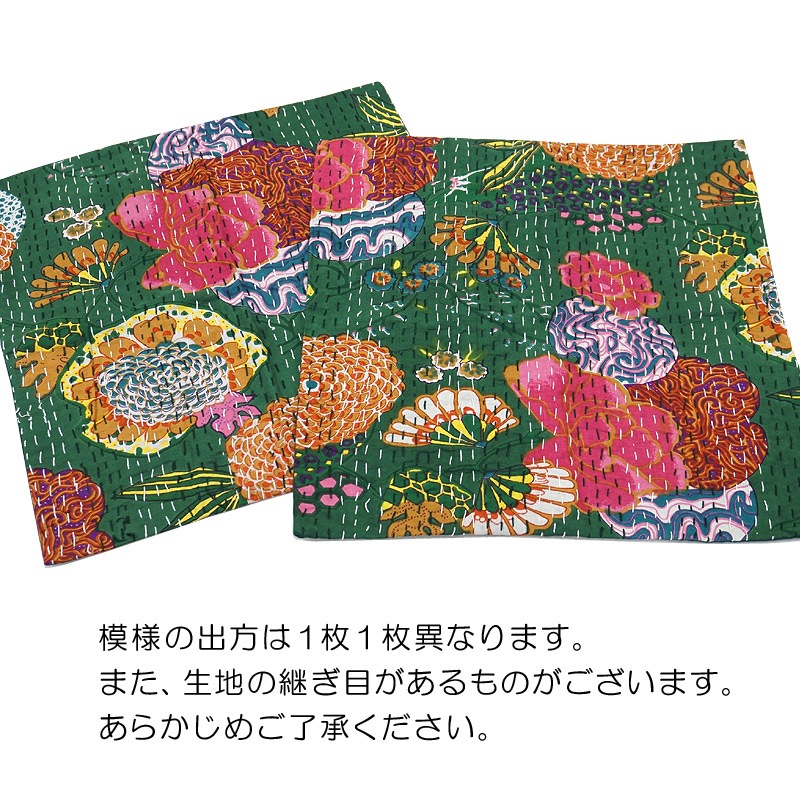 インド製「カンタキルト」クッションカバー◇トロピカル