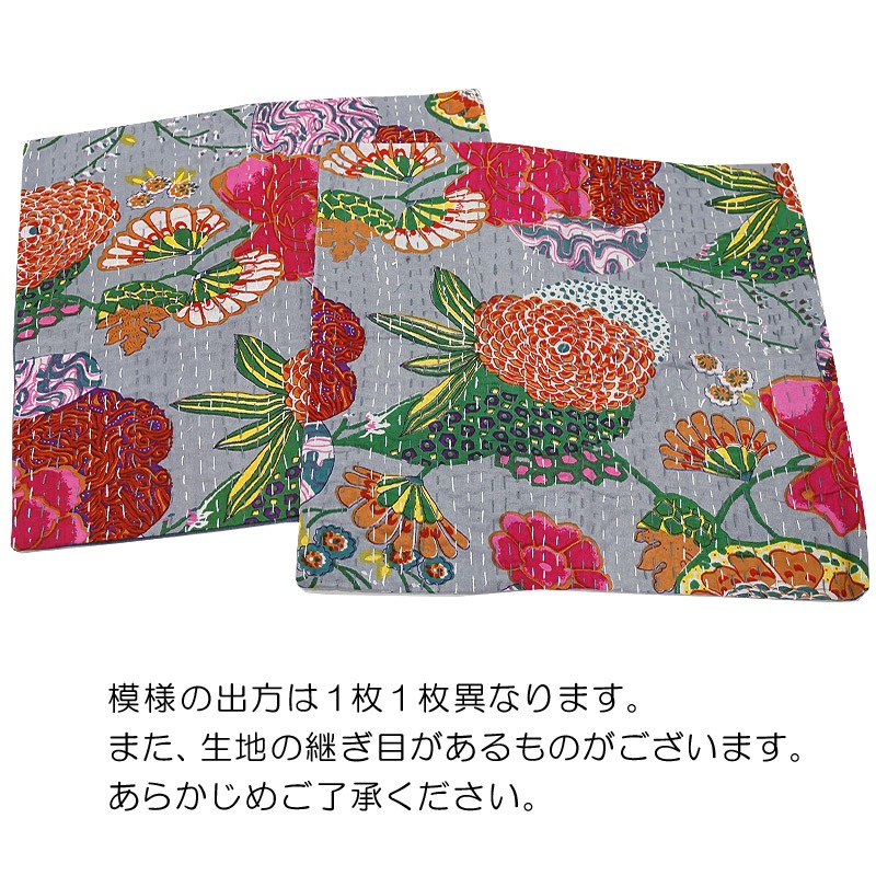 インド製「カンタキルト」クッションカバー◇トロピカル/グレー KCC