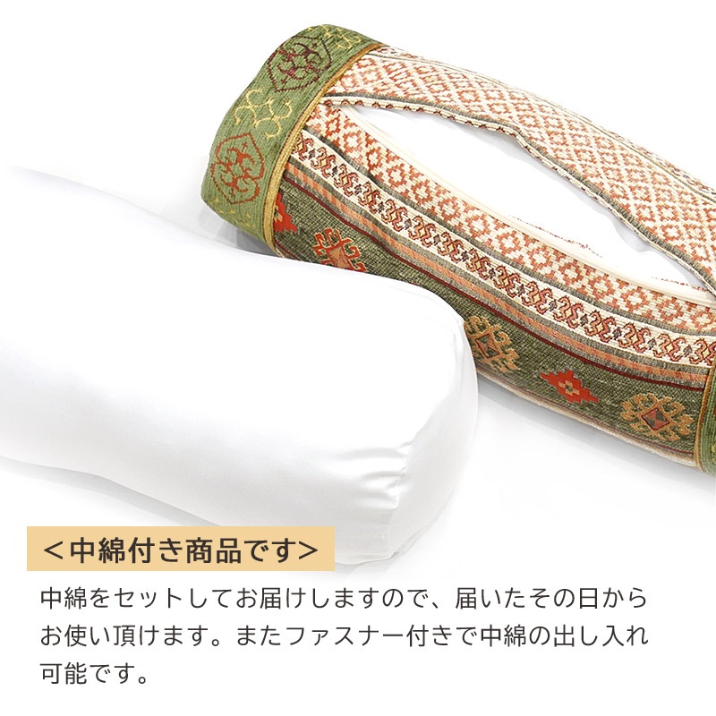 シェニール筒型クッション＜中綿付き＞　TC-KLCR　キリム柄/グリーンxクリーム