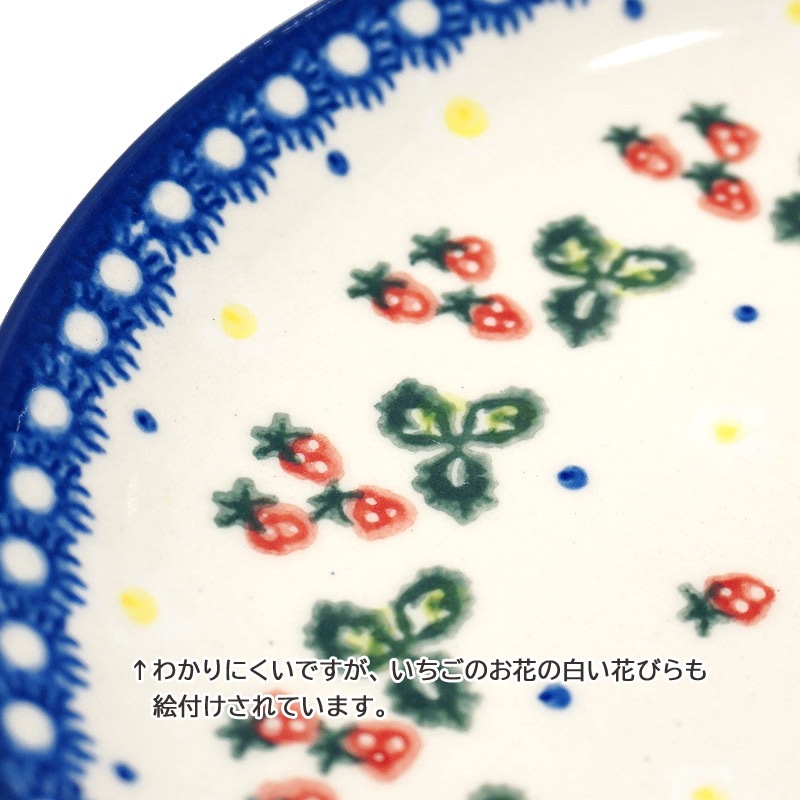 ポーランド陶器　ポーリッシュポタリー 「VENA」 プレート19cm　V132-B264　いちご柄