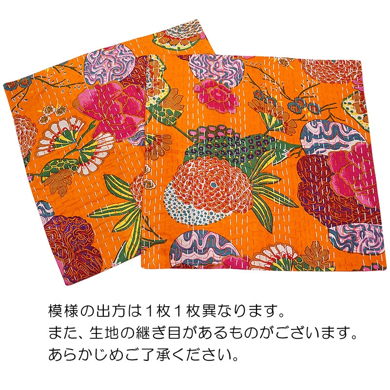 インド製「カンタキルト」クッションカバー◆トロピカル/オレンジ　KCC-FTOR