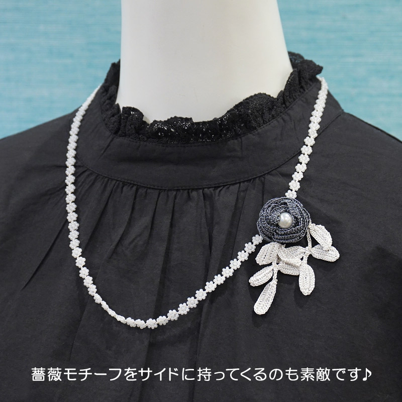 トゥーオヤ　ネックレス　OYA-NT-ROSE-GY　ローズ/グレー