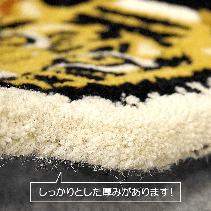 アニマルラグ　約90×60cm　タイガー　ARG-AN19