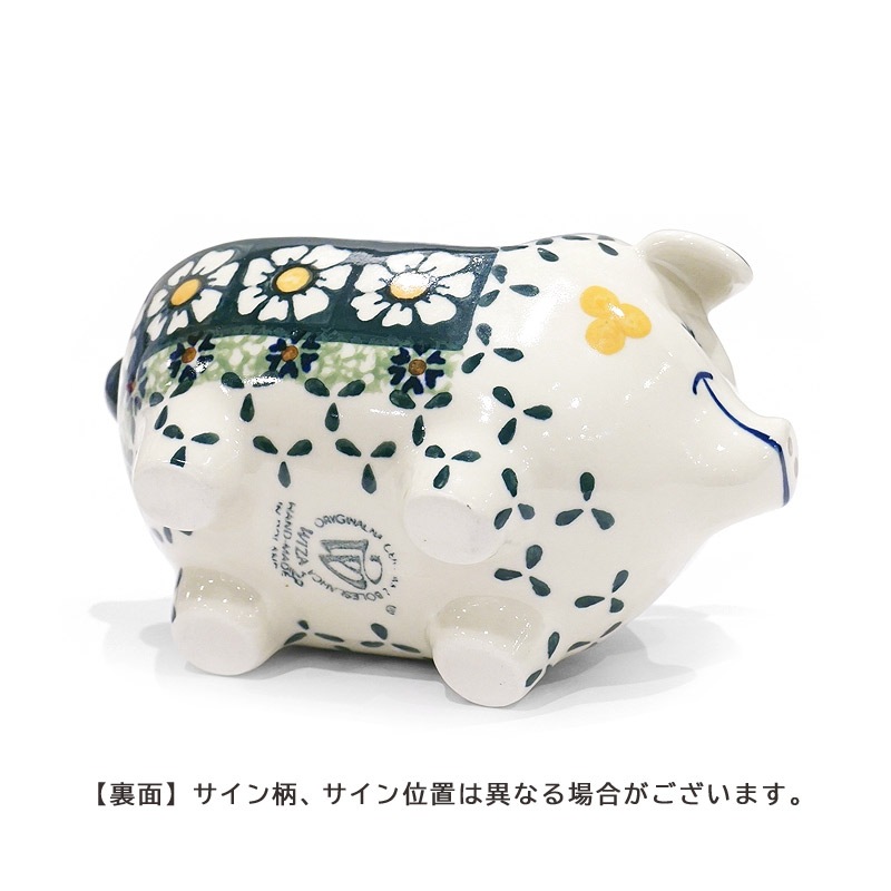 ポーランド陶器　ポーリッシュポタリー　「WIZA」 こぶたのボウル　ピギー　W965-25A　カモミール柄