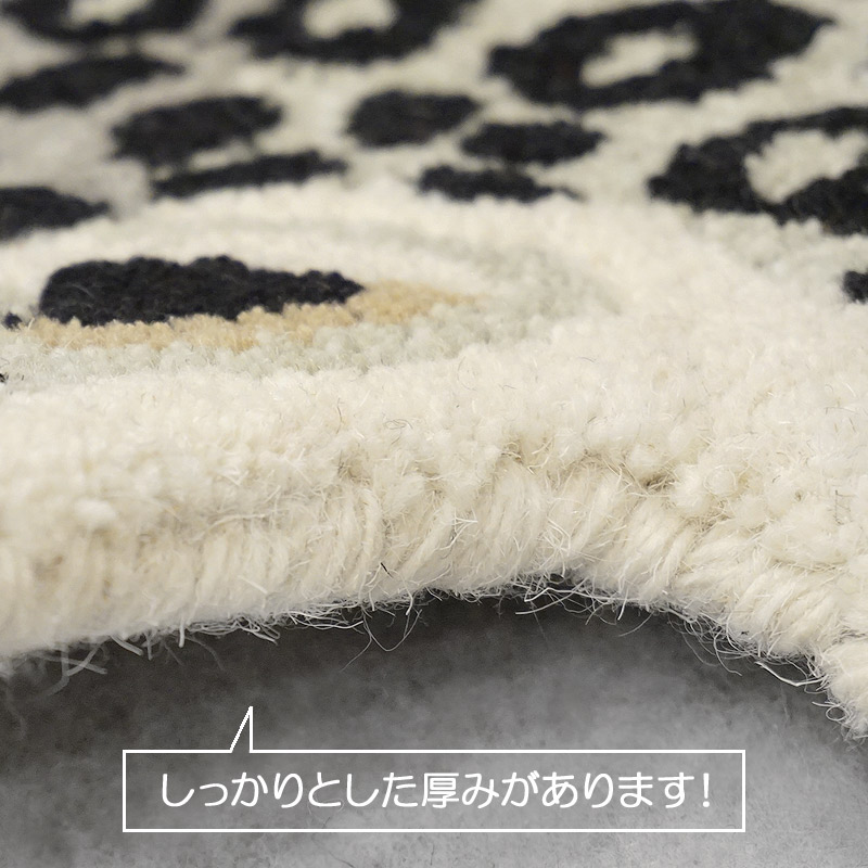 アニマルラグ　約90×60cm　シロヒョウ　ARG-AN13