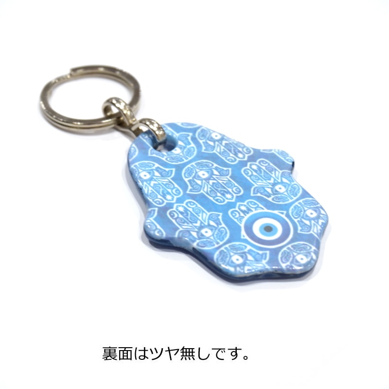 ナザールボンジュウキーホルダー ファティマの手(ガラス)/ハムサ N