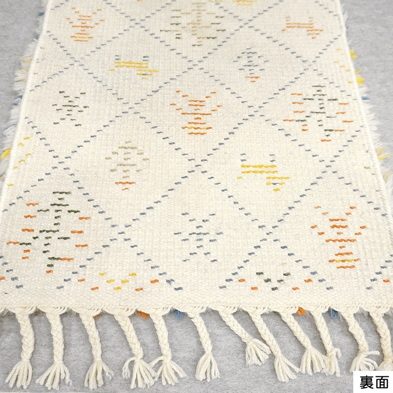 手織り モロッカンテイストラグ　約80×50cm　ホワイト　MRG50-301WH