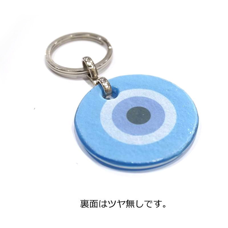 ナザールボンジュウキーホルダー　ラウンド(ガラス)/ブルー　N-K14441BL