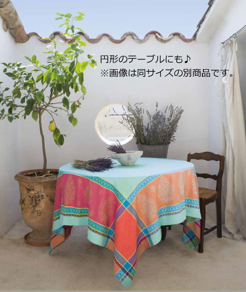 フランス製 ジャカード織　撥水テーブルクロス☆ ロマンティック/トープ 160x160cmサイズ F160160-RMTQ