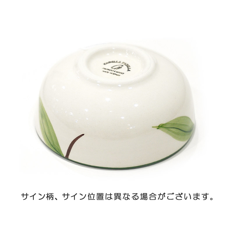 スペイン陶器 SP-6021FN 丸ボウル/オレンジ柄 | キッチン&テーブル