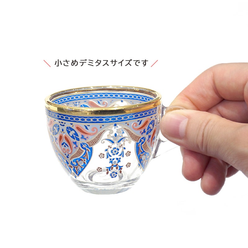 トルコグラス C＆S　デミタスサイズ　CSS-243　アラベスク/ターコイズｘピンク（１客）