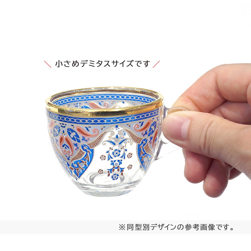 トルコグラス C＆S デミタスサイズ CSS-278 リーフ/クリア（1客