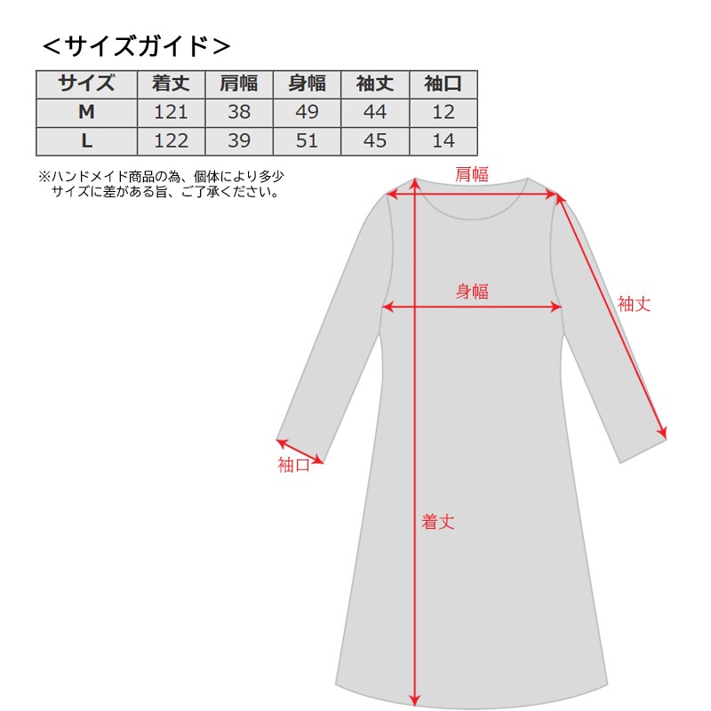 ハンドブロックプリント ワンピース JM-233BL ウエストリボン/ブルー