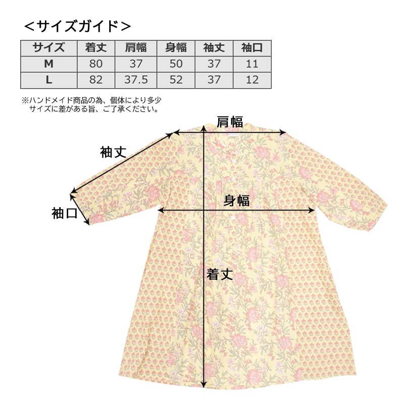 ハンドブロックプリント　ブラウス　JM-253YL　半袖チュニック/イエロー