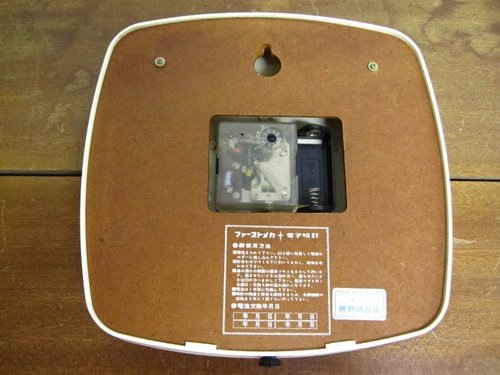 CR001 CITIZEN シチズン レトロポップなトランジスタ掛け時計 | 時計
