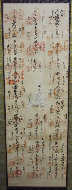 掛軸 坂東三十三観音巡拝 御朱印 | 掛け軸,絵画,リトグラフ,版画,掛軸