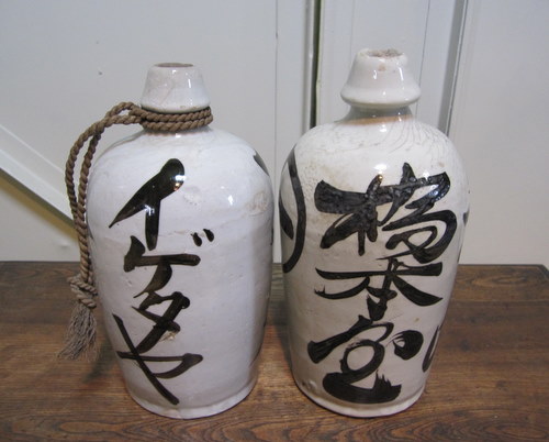 酒屋の徳利 2個セット | 焼き物,陶器,磁器,瀬戸物,火鉢,その他