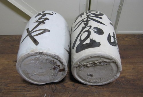 酒屋の徳利 2個セット | 焼き物,陶器,磁器,瀬戸物,火鉢,その他