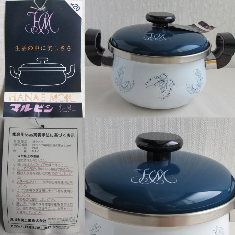 RP028 �ޥ�ӥ� �ۡ����������� ξ���� �ϥʥ���� �֥롼 20cm